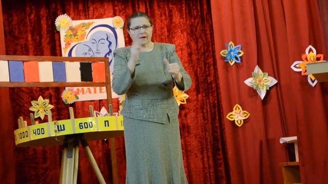 Праздник наших матерей...