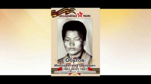 Харитонов Эрик с рассказом о своем дедушке