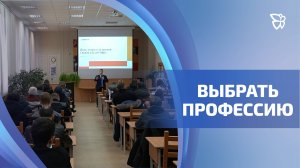 Горно-металлургический колледж провёл день открытых дверей