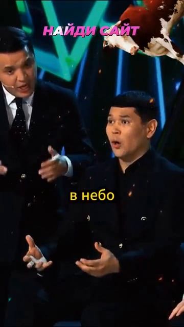 Животные Астана Шоу Звезды