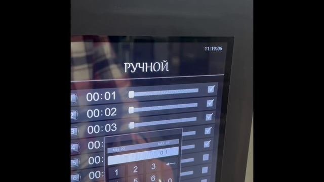 Сенсорный пароконвектомат Gabino_Режим многоуровневого приготовления