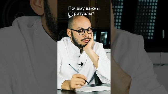 Ритуалы в психиатрии – Психиатр Ивери Кизицкий.