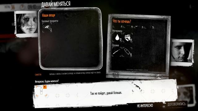 This War of Mine #14 - Купили автомат смотреть онлайн