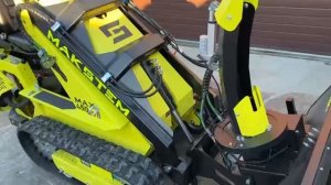 Снегоротор.