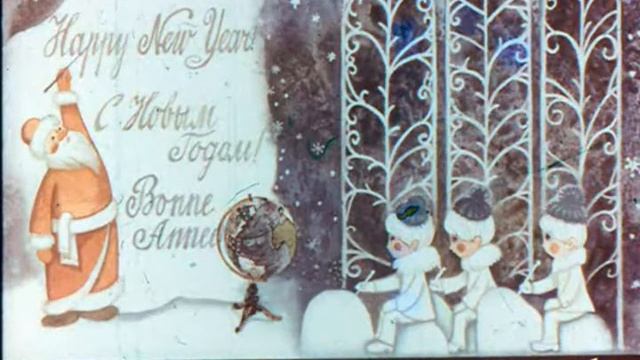 Деды Морозы смотреть онлайн