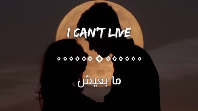 Odai Zagha & Anas Abu Sneineh - Men Dounek Ma B3eesh (Lyrics)(English Translation) смотреть онлайн