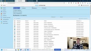 Массовое редактирование заявок, как пользоваться? Сотка CRM