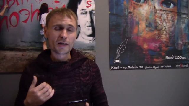 10 Поэзия  моя линия жизни  - Эзостерик - ПВ 20_10_14