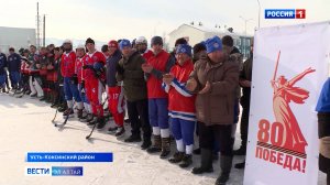 В Усть-Коксинском районе состоялся турнир по хоккею с мячом