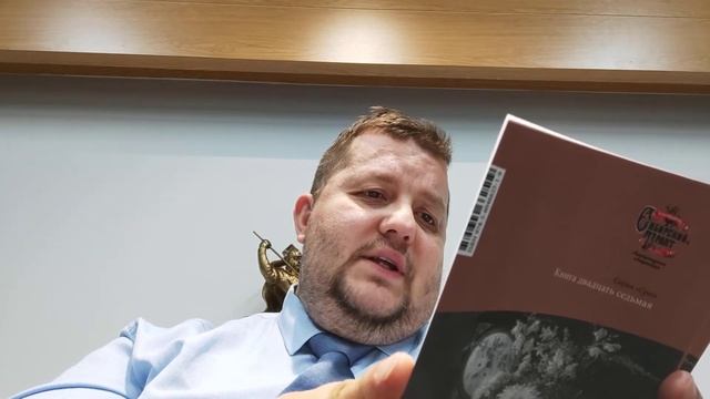 КНИГА 042 Алексей Пурин Астры (М.: СТиХИ, 2021) смотреть онлайн