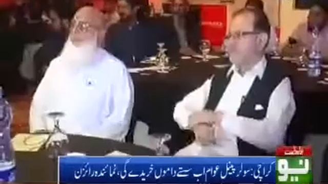 MOU between inverex and risen solar technology 2019 Neo News смотреть онлайн