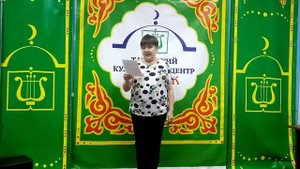 Литературный вечер. Адель Кутуй.