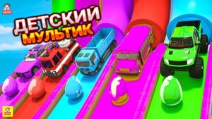 Мультики Для Детей Рисовалки Про Машинки, Мультфильмы для Малышей с Песенками, Мультики для Детей