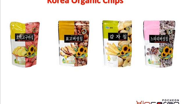 Xincorea introduction of Korea Ginseng product_Nov 2010_0002.wmv