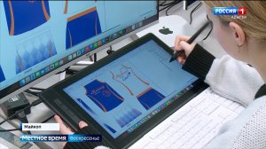 В школе креативных индустрий разработали дизайн формы для одной из любительских команд по баскетболу