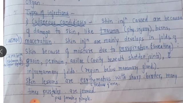 B.Sc III Medical Microbiology Fungal disease (candida albicans) смотреть онлайн