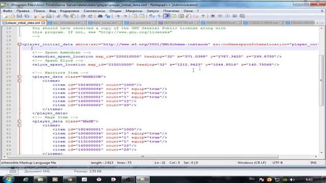 Сборки Aion Делаем Респавн,Меняем начальный шмот при старте смотреть онлайн