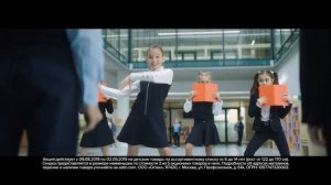 Реклама Остин - Школьная форма 2019