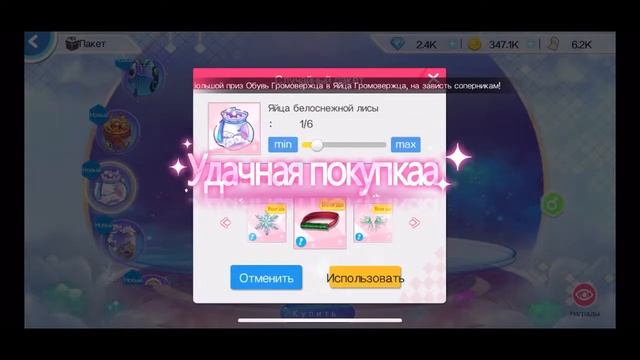 В поисках ездовой арктической лисицы опять мимо?!  Sweet DanceRU