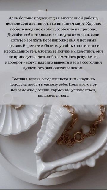 🐢 26 НОЯБРЯ 💥 ЛУННЫЙ КАЛЕНДАРЬ И АСТРОПРОГНОЗ НА ВТОРНИК #лунныйдень #лунныесутки #астрология