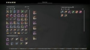 Где найти маску МЕТКА ПРИРОДЫ для лучников! SOULMASK