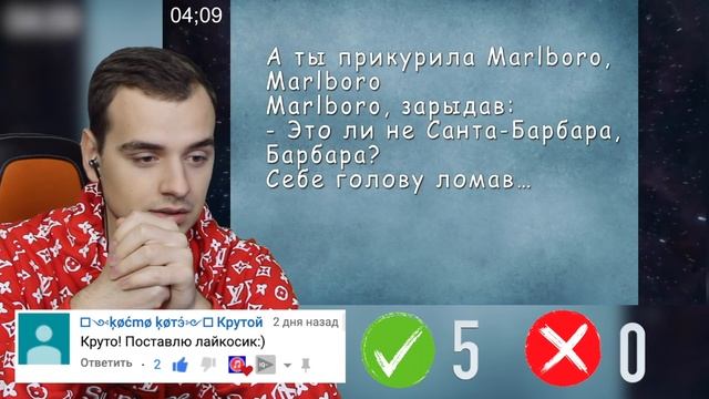 УГАДАЙ ПЕСНЮ ПО ТЕКСТУ от МУЗЫКАЛЬНОГО БЕСПРЕДЕЛА | ОТГАДЫВАЕМ ВМЕСТЕ - №9 смотреть онлайн