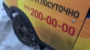 Газелькин