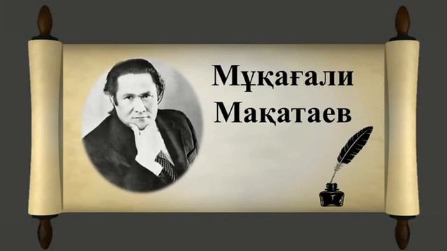 мұқағали мақатаев өмір  005 OMIR