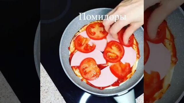 Самая сочная и быстрая пицца | Ленивая пицца 🍕 |Простой и вкусный рецепт