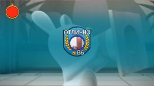 Rabbids Invasion: Интерактивный мультсериал_20190406204843