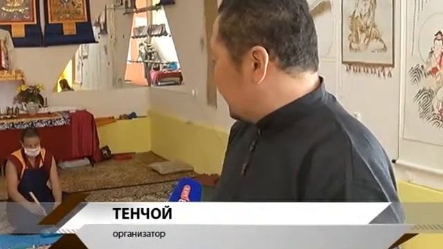 Дни Тибетской культуры в Ростове  Монахи строят Мандалу