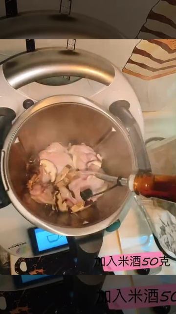 美善品 香菇雞湯 смотреть онлайн