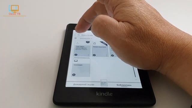 Amazon Kindle PaperWhite 10 gen одна из лучших читалок в мире смотреть онлайн