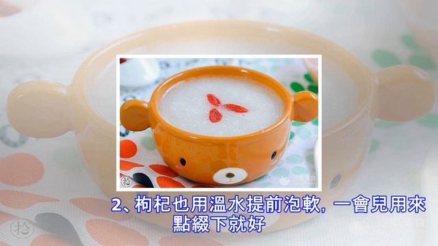 美味食譜 - 銀耳雪梨糊的做法