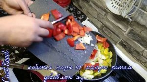 НЕ ЛЮБИЛ КАБАЧКИ ПОКА НЕ ПОПРОБОВАЛ ЭТОТ ПРОСТОЙ РЕЦЕПТ!!! ЖАРЕНЫЕ КАБАЧКИ С БОЛГАРСКИМ ПЕРЦЕМ.