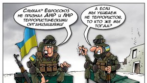 "Небесная сотня" Украины, или правда открывается? Кто они? Герои или преступники?