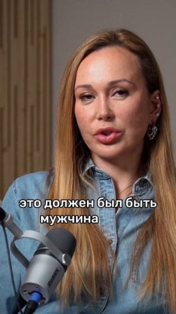 ЭТАЛОН МУЖЧИНЫ #верахлопкофф #психология #отношения