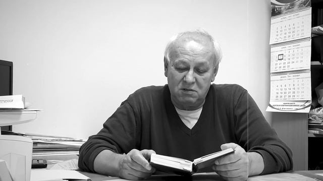 Алексей РЕШЕТОВ Гражданка N читает Юрий Асланьян