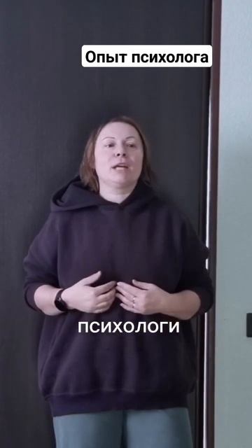 у психолога мало опыта #психологонлайн #психология #опыт #помощь #возражения
