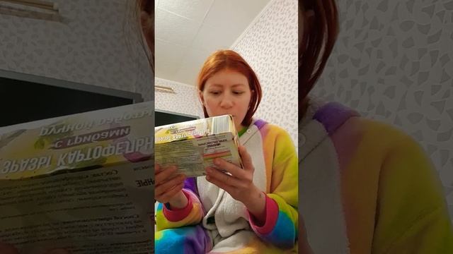 #распаковка#распаковкапродуктов#распаковкатоваров#распаковкаиобзор смотреть онлайн