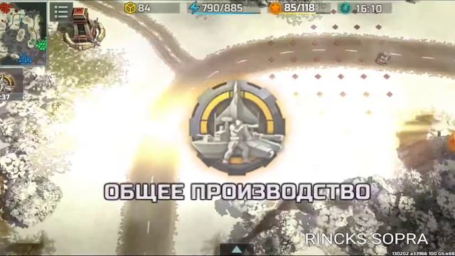 слаженность в 2х2