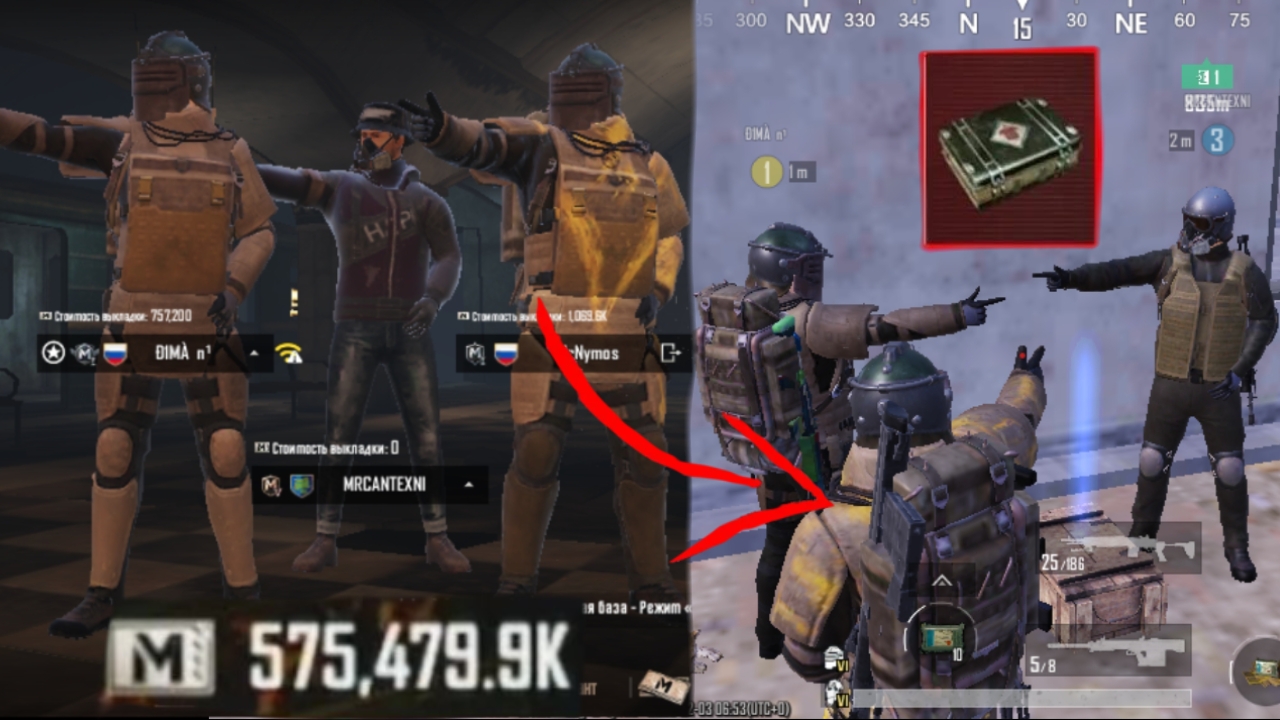 Пабг метро | Играем с друзьями. смотреть онлайн