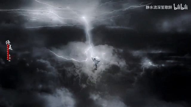 许凯 杨紫 - 这是，属于我们的，千古玦尘 смотреть онлайн