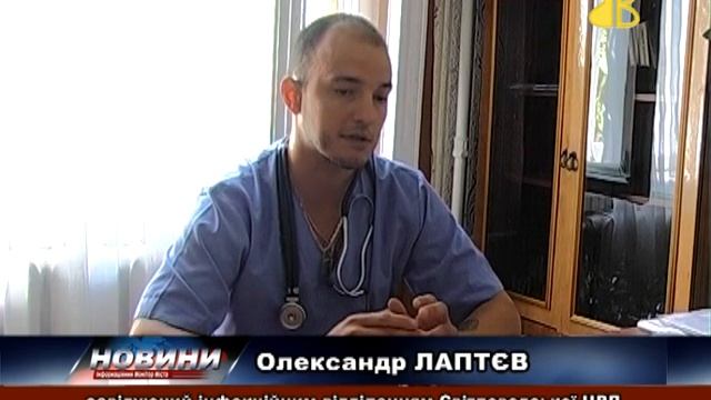 29 07 2023 Підсумки тижня ІММ ТРК Веселка Світловодськ (Светловодск) смотреть онлайн