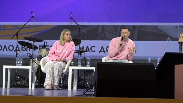 группа 5УТРА, Женя Трофимов, ZAPOLYA(МВФР,Павильон 55,5.06.2024)