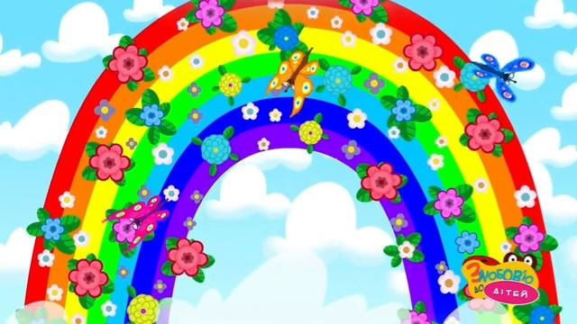 Веселка Заповіту. Урок про закінчення потопу дітям 3-5. Джерельце смотреть онлайн