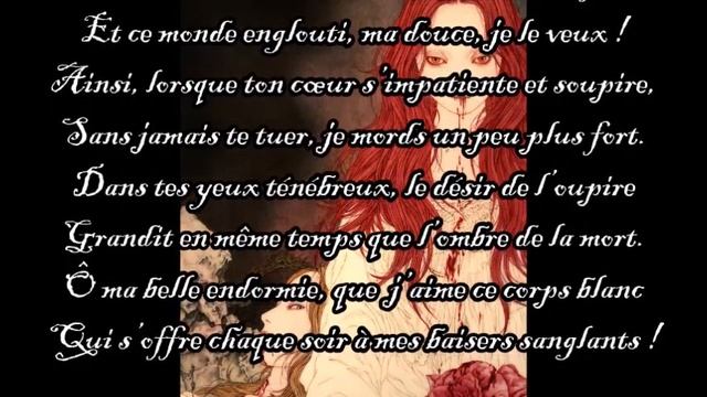 L'oupire смотреть онлайн