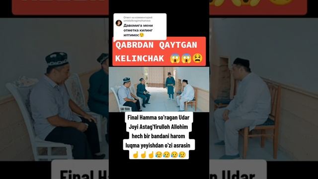 кабрдан тилган келин 2 кисми смотреть онлайн