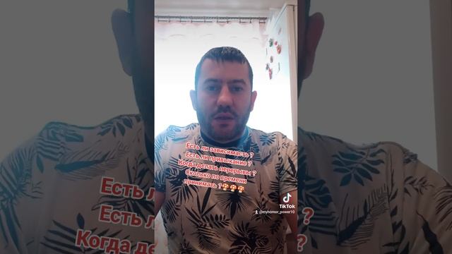 Есть ли зависимость и привыкание от красного мухомора смотреть онлайн