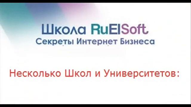 Домашний Бизнес в Интернете